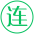 连肖走势